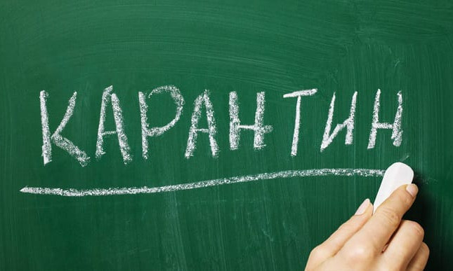 На Закарпатье усиливают карантин: регион переходит в "желтую" зону