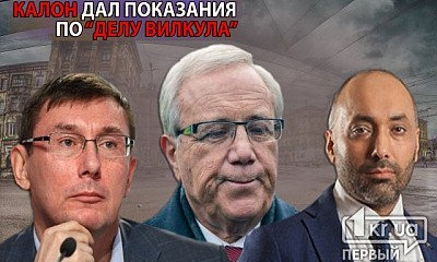 Гендиректор АМКР дал показания Генпрокуратуре