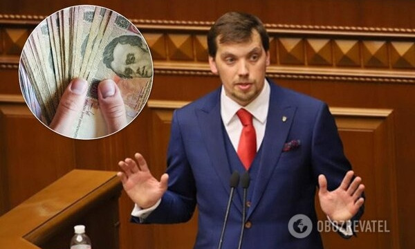 При Гройсмане зарплаты министров были ниже в 2-5 раз, чем при Гончаруке (ФОТО)