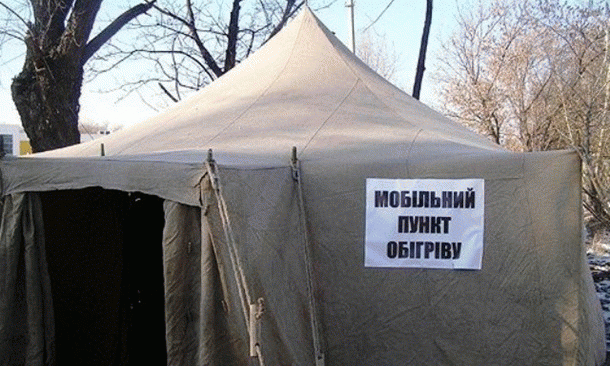 В Кривом Роге можно согреться в пунктах обогрева