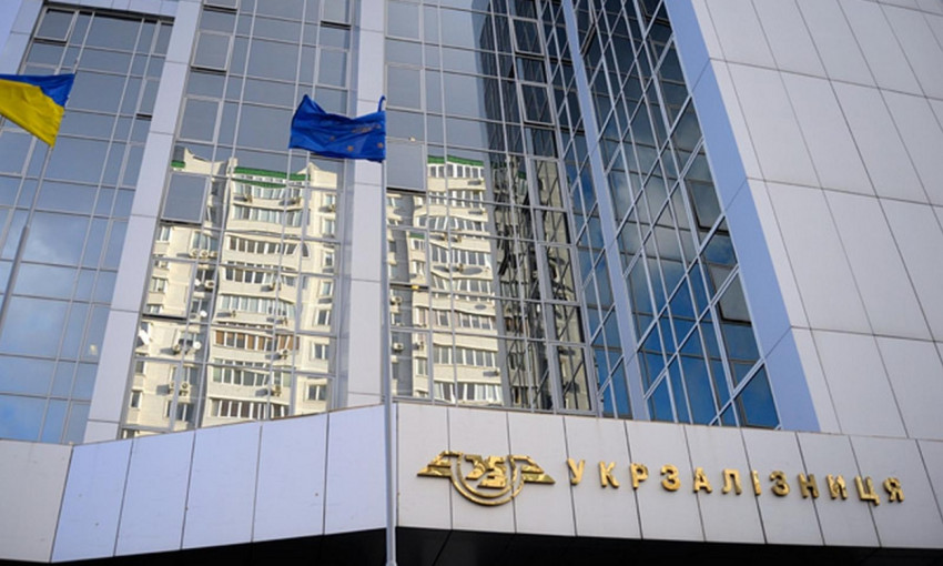 "Укрзалізниця" замовила в Росії партію медалей "Почесний залізничник"