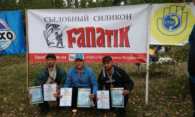 Криворожские рыбаки с недостатками слуха отлично выступили на соревнованиях