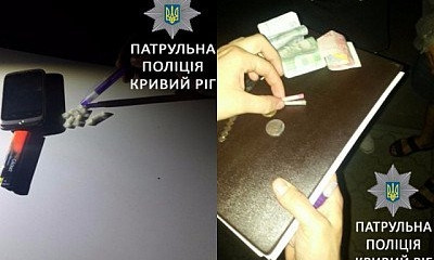 Правоохранители Кривого Рога задержали 26-летнего парня с "феном"