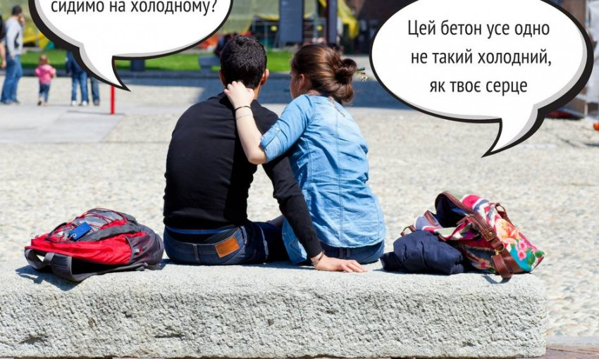 Супрун дозволила українцям «сидіти на холодному»: нічого, ніде не застудиться!