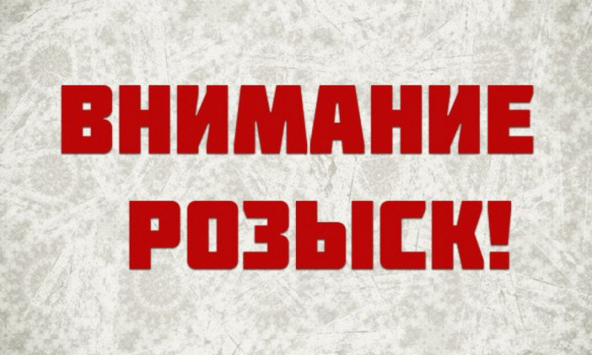 Под Кривым Рогом пропал мужчина