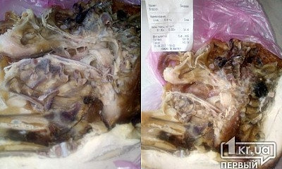 В Кривом Роге куры-гриль продают с "приправой" из плесени
