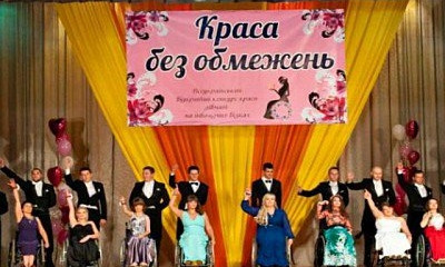 "Улыбчивый" Кривой Рог: криворожанка завоевала титул "Мисс Улыбка" на конкурсе в Краматорске