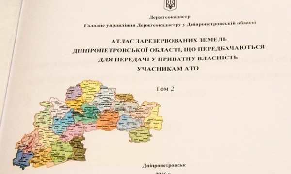 К военному городку ветеранов АТО уже подводят коммуникации