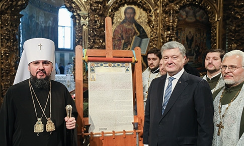 В обмен на Томос: с Банковой прислали копию соглашения Порошенко и Варфоломея 