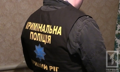 У криворожанина изъяли 75 пакетиков марихуаны