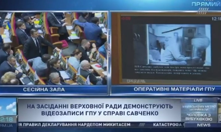 Рада слухає записи про підготовку Савченко «зачистки влади»: відео