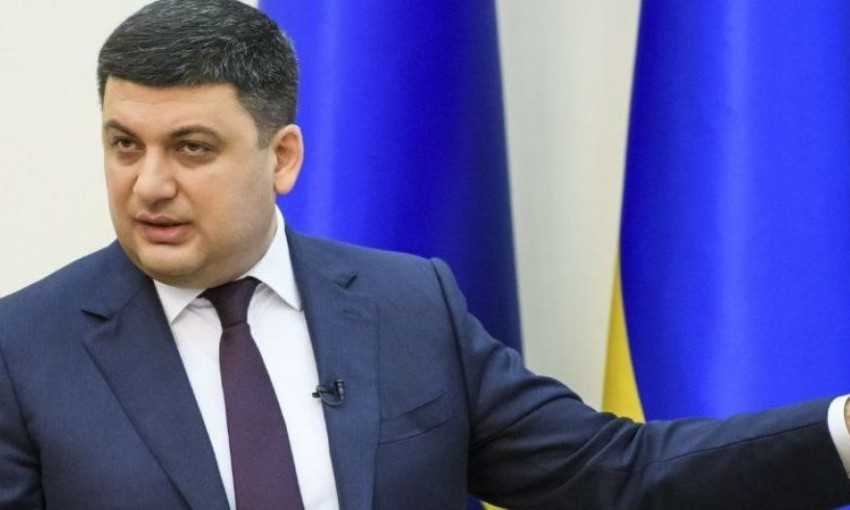 Гройсман подписал представление на увольнение Данилюка