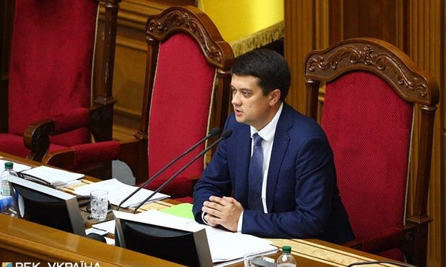 Новым спикером Верховной Рады стал Дмитрий Разумков