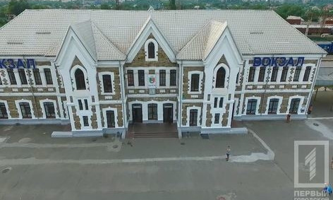 На криворожских вокзалах отремонтировали пандусы 
