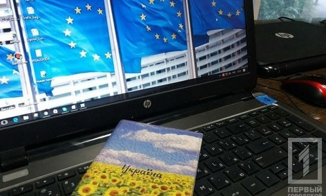 Криворожане, готовьте чемоданы! Совет Евросоюза одобрил безвиз для Украины