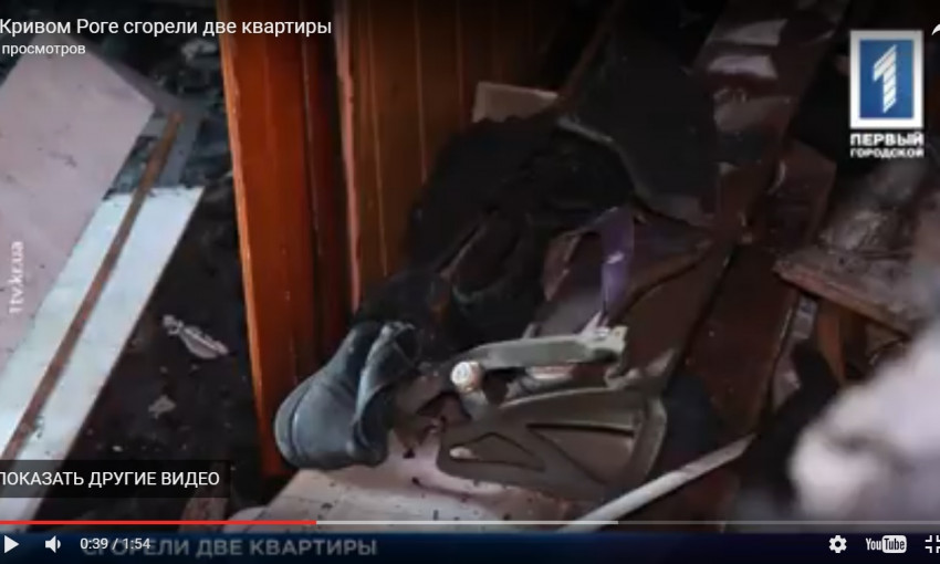 Подробности с места происшествия: в Кривом Роге сгорели две квартиры (ВИДЕО)