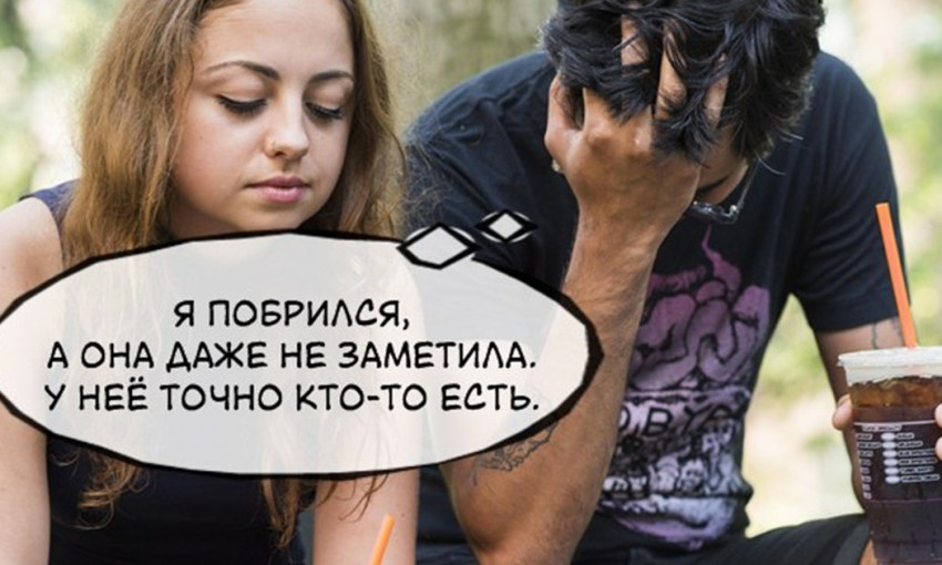 Мир наоборот: если бы мужчины вели себя подобно женщинам