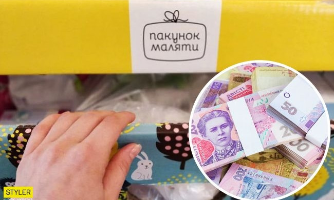 Украинские родители новорожденных малышей больше не увидят "беби-боксов"