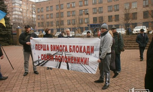 Жители Кривого Рога вышли на митинг у здания городского отдела полиции