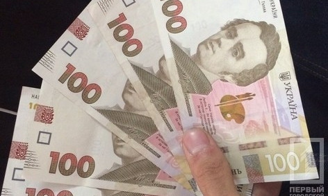 Криворожские студенты будут получать стипендию от Верховной Рады 