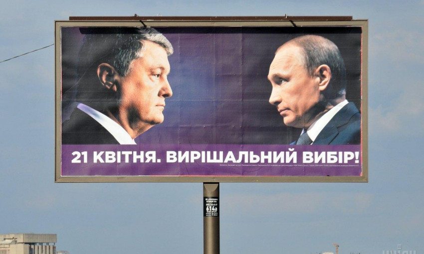 В Кремле прокомментировали новые билборды Петра Порошенко