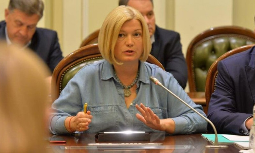Ирина Геращенко отреагировала на хамское заявление МИД РФ в адрес Владимира Зеленского
