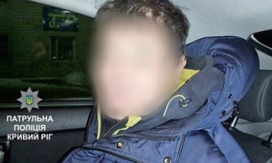 Криворожанин разъезжал по городу "под кайфом"
