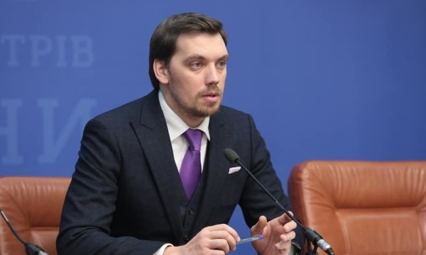 Гончарук заявил о кадровых изменениях в министерствах