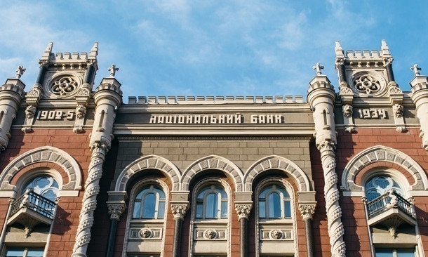 Нацбанк пытается взыскать с Коломойского более 4 миллиардов гривен