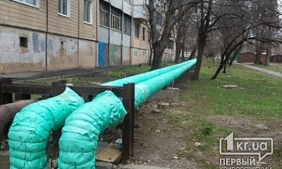 В Кривом Роге самые высокие тарифы на отопление