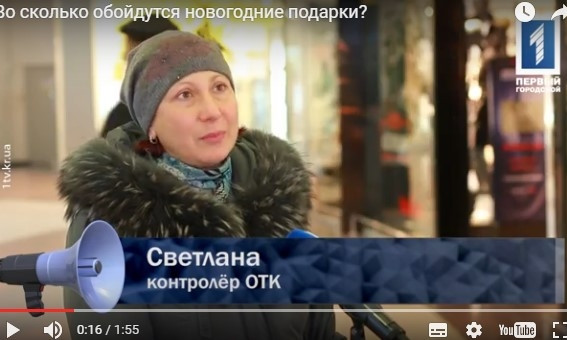 Подарки на Новый год обойдутся "в копеечку"