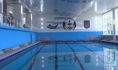 В спортивной школе Кривого Рога отремонтировали бассейн