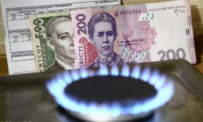Цена на газ для украинцев снизится в октябре