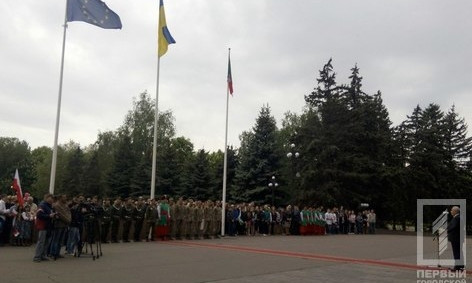 В Кривом Роге торжественно подняли флаг Евросоюза