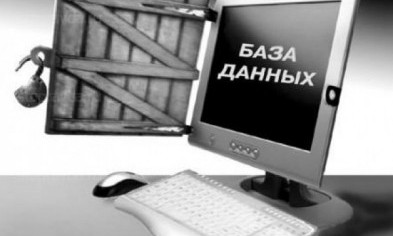 В школе Кривого Рога создают базу данных на родителей учащихся