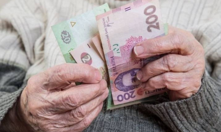Як перерахують мінімальну пенсію