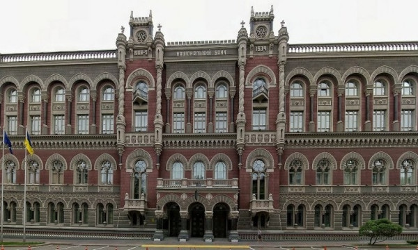 С 21 января НБУ вводит в оборот новую монету номиналом в 20 гривен