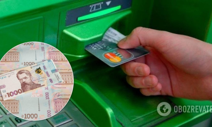 Вместо 4 тыс. банкомат выдал украинцу 40 000 гривен (ФОТО) 