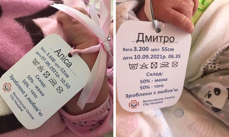 "Сделано с любовью": креативные бирки для новорожденных в роддоме на Волыни спровоцировали скандал в сети (ФОТО)