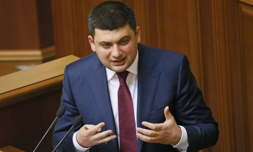 Українці заплатять за дурість Гройсмана