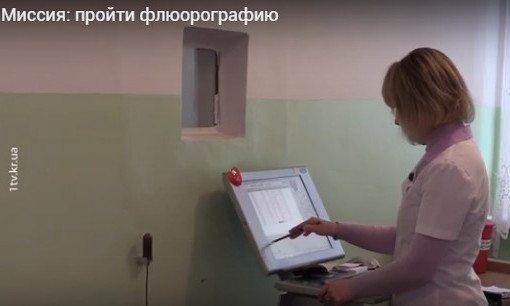 В Кривом Роге участились запущенные случаи туберкулеза легких