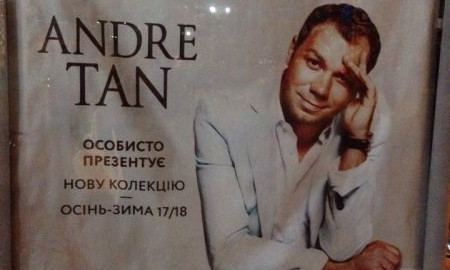 Известный украинский дизайнер Андре Тан проведет показ в Кривом Роге