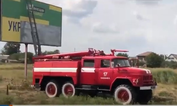 Под Николаевом пожарные клеили рекламные борды "Слуг народа" (ФОТО, ВИДЕО)