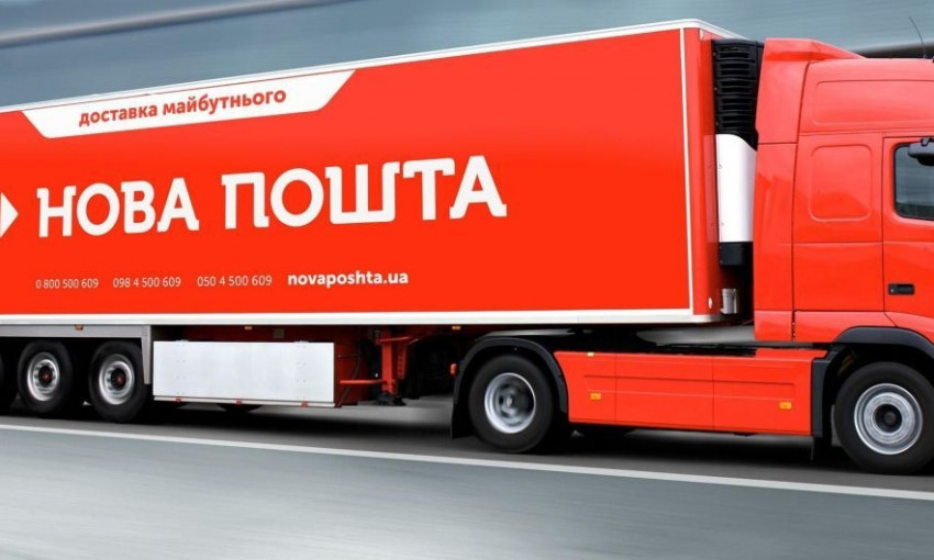 "Новая почта" вляпалась в скандал с наркотиками
