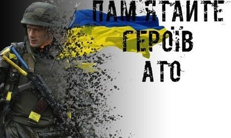 Завтра Кривой Рог простится с героем АТО