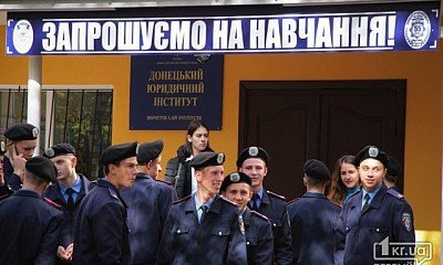 Первокурсники Донецкого юридического института приняли присягу