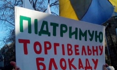 Криворожане поддержат торговую блокаду ОРДЛО маршем в центре города