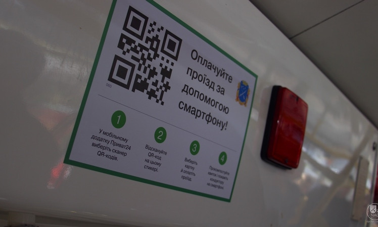 Жители Кривого Рога начали оплачивать проезд в общественном транспорте с помощью QR-кода