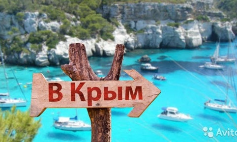 Высокие цены и хамство: россияне остались недовольны отдыхом в Крыму
