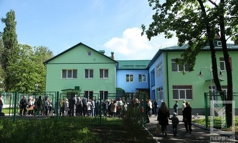 Отремонтированный детский сад в Кривом Роге наконец-то заработал